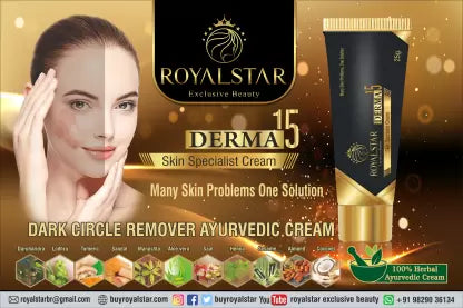 Royalstar DERMA15